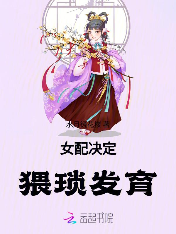 王妃重生王爷宠爆了