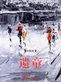 童年梦想绘画作品