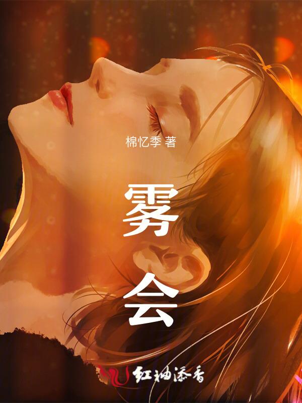 雾会散的cp昵称