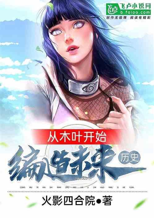 玄幻我继承了百帝坟无弹窗全文