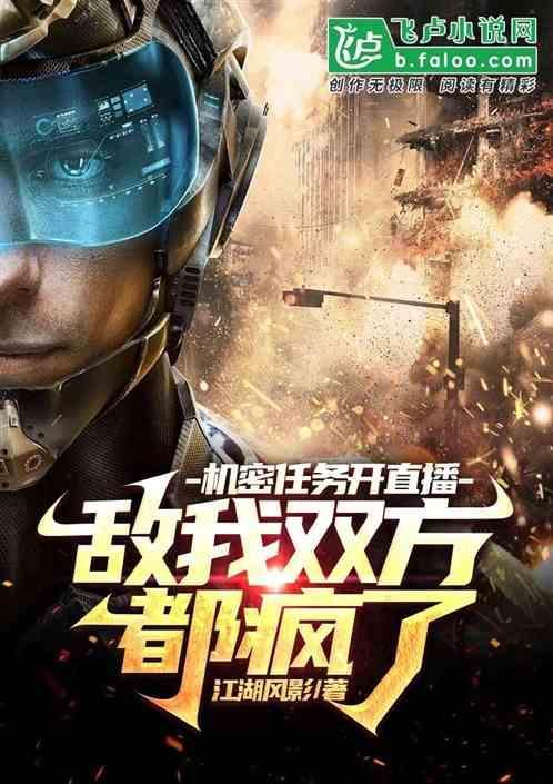 直播可以做任务的是什么软件