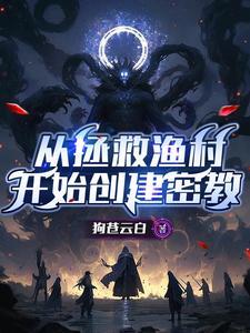密教传承