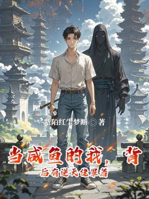 当咸鱼什么意思