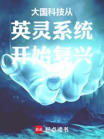 大国科技从制造飞机开始