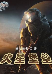 火焰兄弟堡垒星星