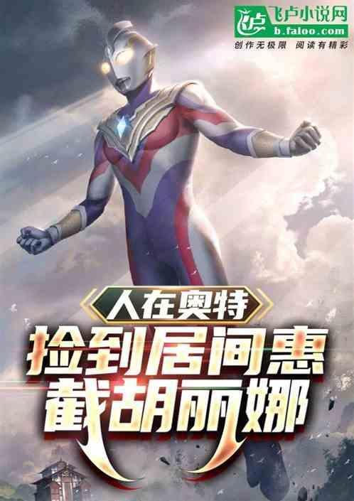 050光之战士