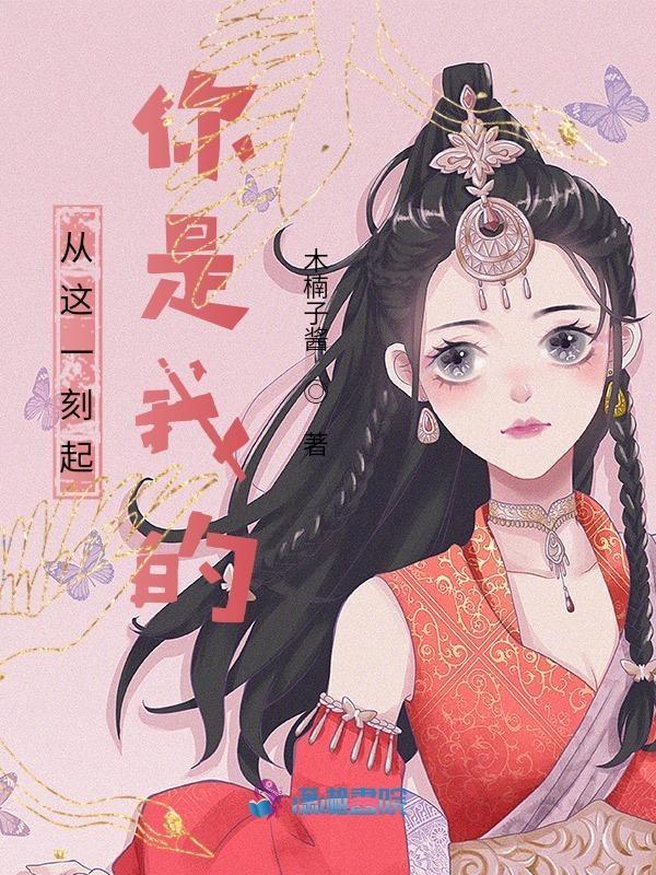 从这一刻开始作文800
