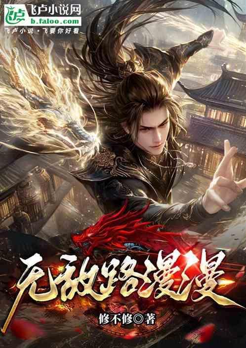 无敌小鹿