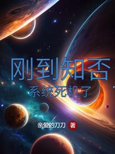 从知否开始123