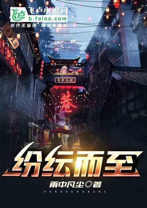 网上众说纷纭是什么意思