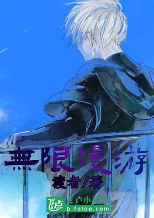 无线漫游解决方案