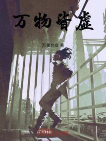 万物皆允意大利语