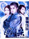 沧桑不诉