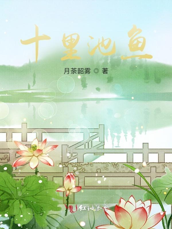 十里河的鱼市开了吗