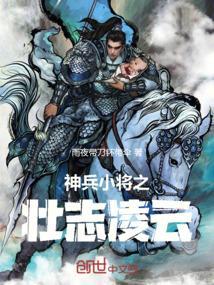 神兵小将小视频
