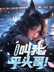 平头哥斗蟒蛇视频