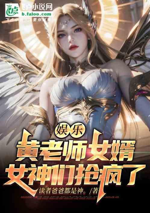 黄老师的身高是多少厘米?