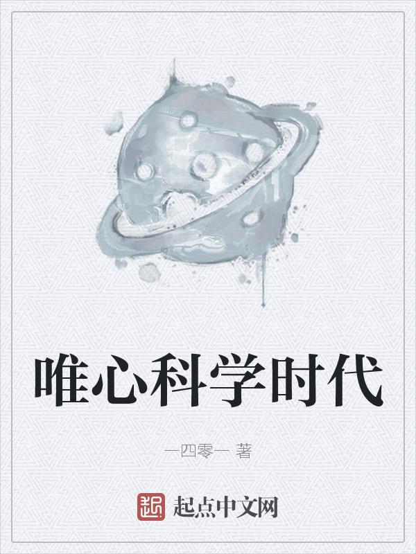 唯心唯物谁提出的