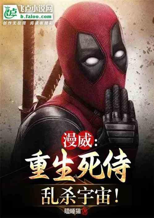 漫威之量子观察者