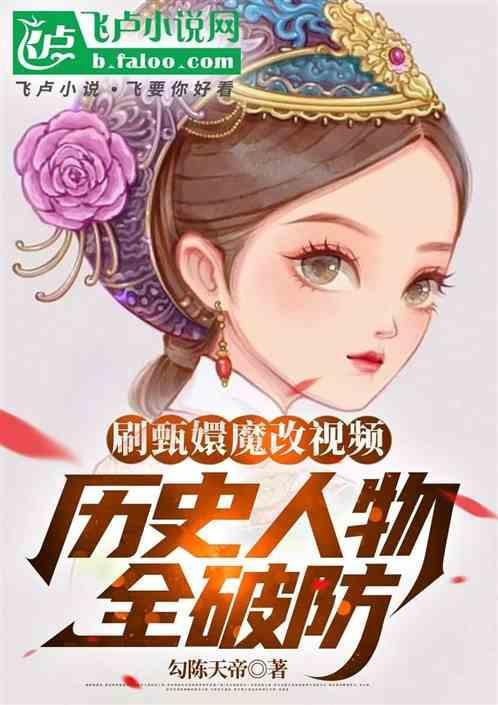 甄嬛传改编版