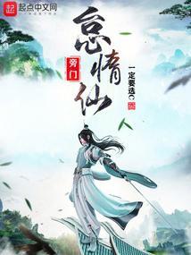 旁门小妖笔趣阁