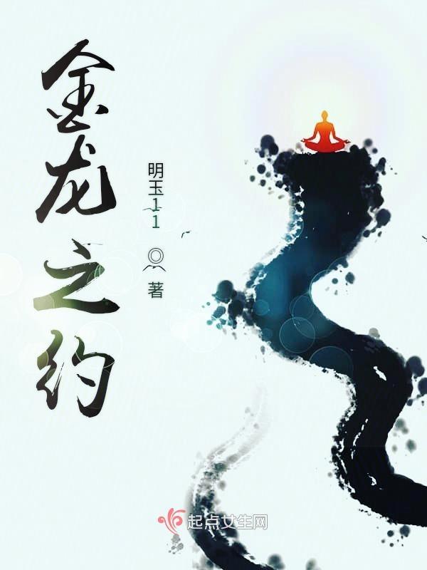 金之龙人票据在哪里兑换东西