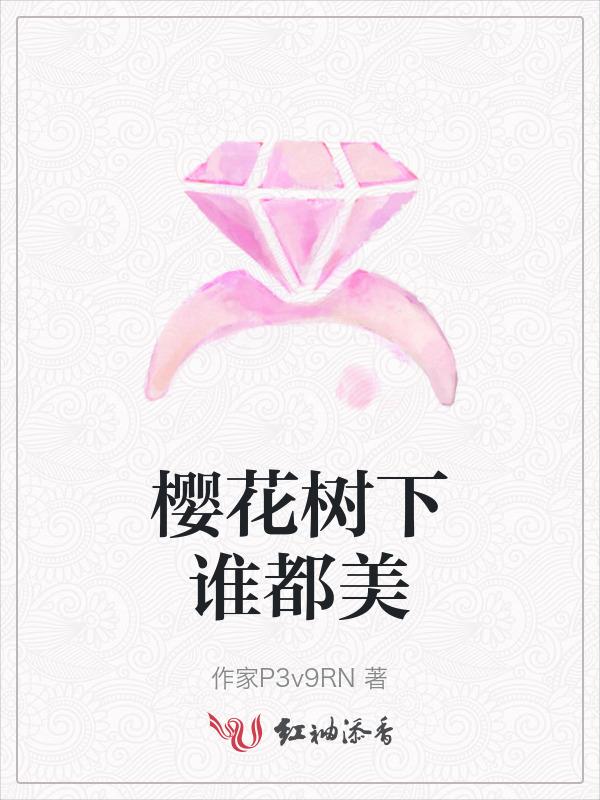 不是你好是我好