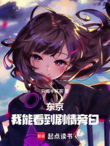东京恋爱0丨7