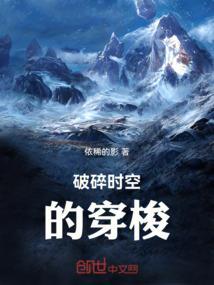 破碎时空第六关