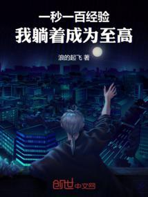 我躺着就能升级