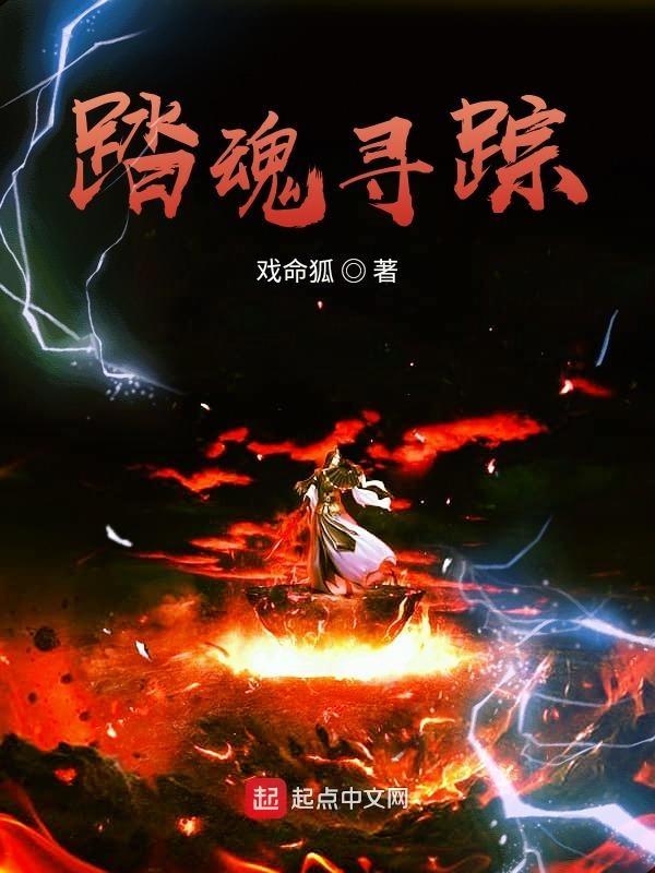 六玄之苍攻略