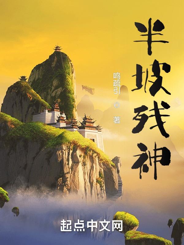 半坡遗址是哪个地区的