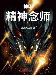神印晋江