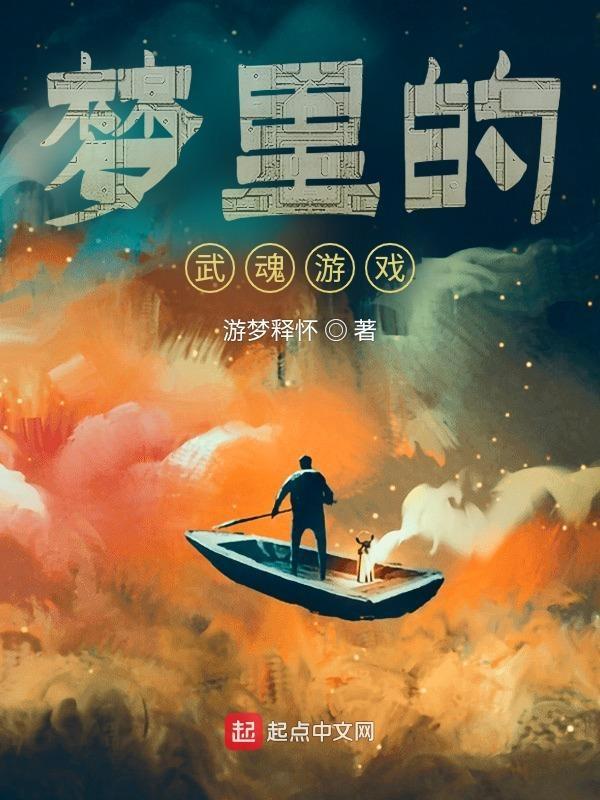 现实中怎么修炼