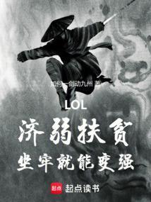 济困扶危是什么意思