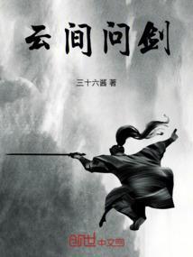 云间月百度百科