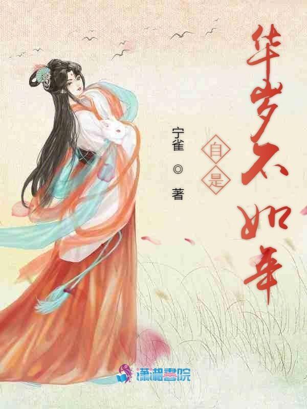 昭华倾负是什么意思