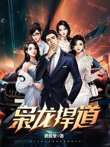 枭龙性能如何