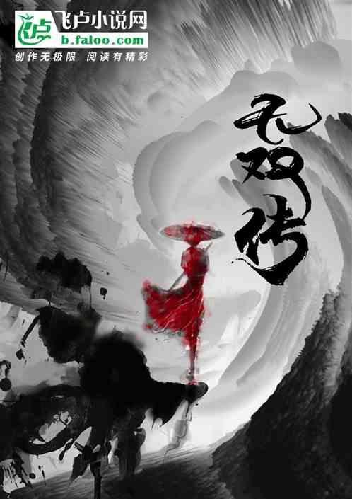 无双传说多少钱