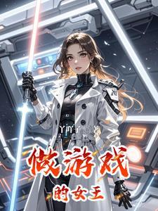 做游戏的作文