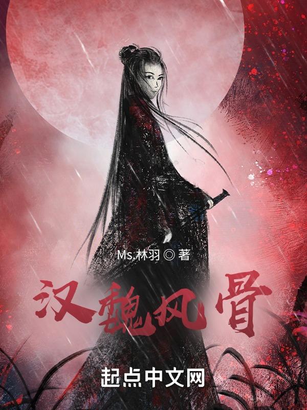 三国之汉中王免费阅读