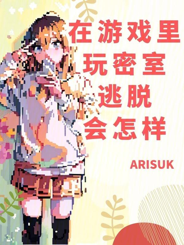 小男孩密室逃脱游戏怎么玩
