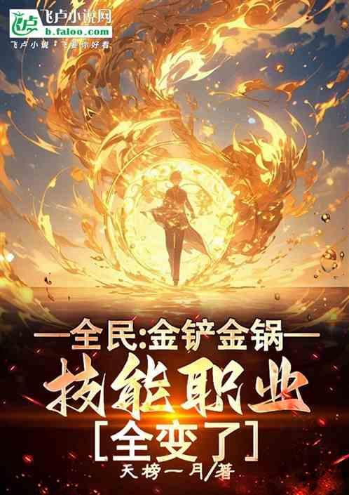金铲铲的模式介绍