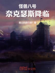 怪兽8号 角色