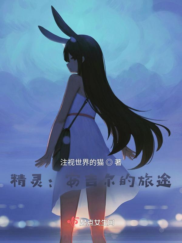安吉尔安吉尔