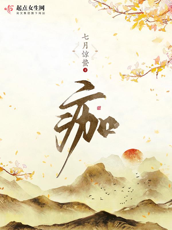 痂子图片