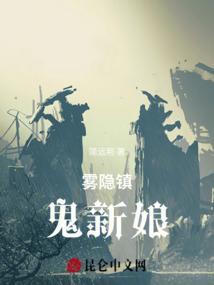 二十四鬼神
