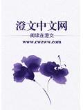 开启幻想模式