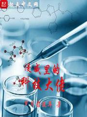 风月生执陪施微评论