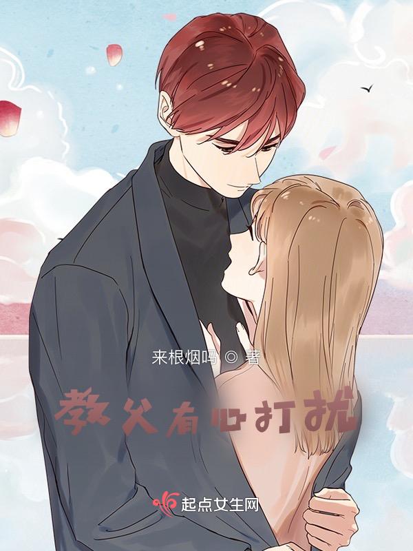 教父 you broke my heart
